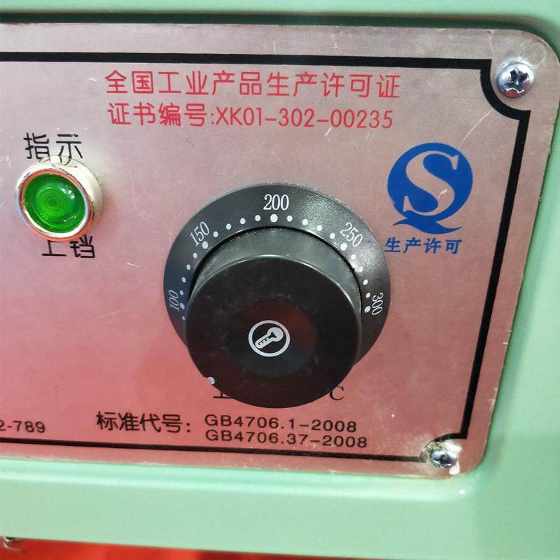 商用大电饼铛烙饼机台式立式自机动煎控温电饼煎电饼铛包炉