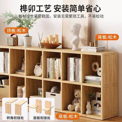 实木书家架置物架落组地靠墙合格子儿客厅童学WCI生储物收纳书柜