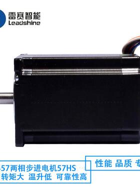 雷赛两相步进电机57hs09757h135C-M2s357hs22-a57hs22-c