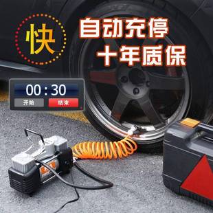 载充泵车小轿车便气携式 汽车用胎大功率轮电动双缸打气642泵12V车