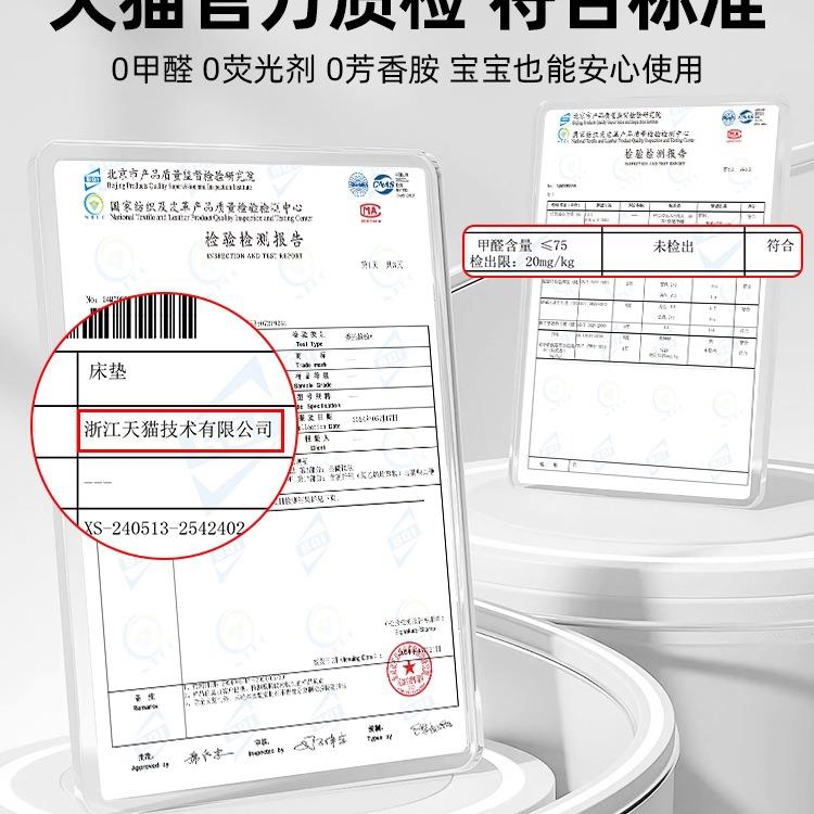 乳家胶床垫软垫F966S5M8用双人床榻榻米卧垫租房海绵学生宿子舍室