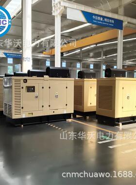 直发100kw康明斯2NLU大功率集装箱发电机组80v230v支出持口柴油