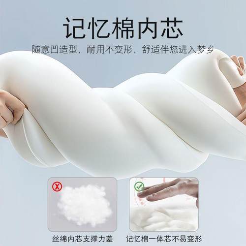 上长条枕大抱枕睡觉腿可拆洗忆棉夹成人女生记侧睡ALXX8198枕男生
