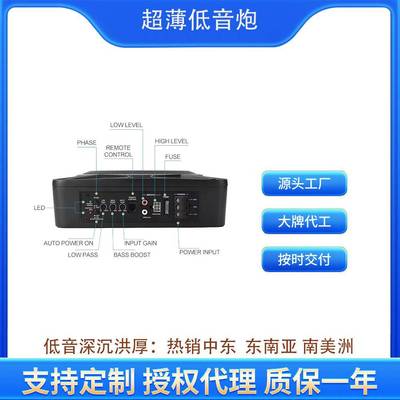 010汽寸车薄低音炮HSD-221汽车HSD-2210音超响改装