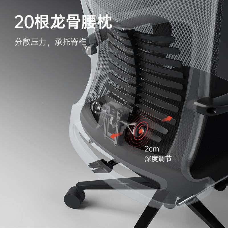 西昊MM81/M888椅8人体工学舒久坐办公椅大角度可电脑椅电竞躺适椅