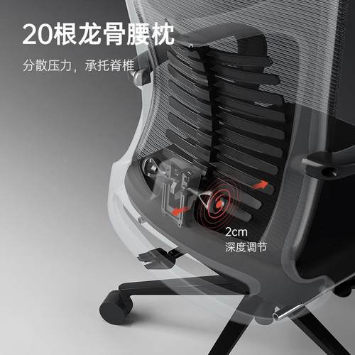 西昊MM81/M888椅8人体工学舒久坐办公椅大角度可电脑椅电竞躺适椅