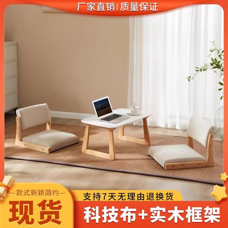 床上椅子榻榻米座椅.日式背凳子靠木飘窗床用椅实凳无腿实木矮子