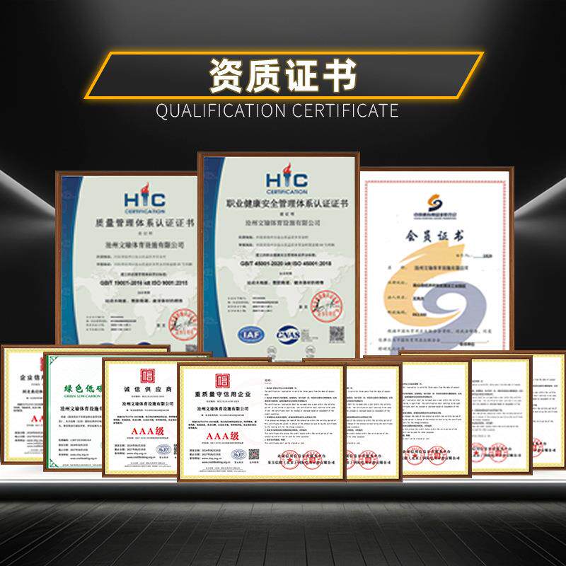 室地内枫532木篮球场运实木地板体育运动木地板羽毛球馆运动动木