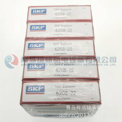 进口S-K-969F深沟球轴承620-2Z6208Z6208Z8ZCM40mm8X0mmX18