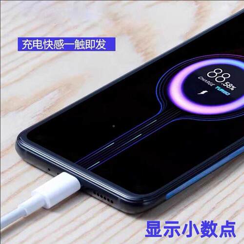 适用红米K40s数据线67瓦极速闪充R线edmik40Pro+手机充电快充红米k33w0k4W0pro数据线type-4c帕尔奇6A电源线