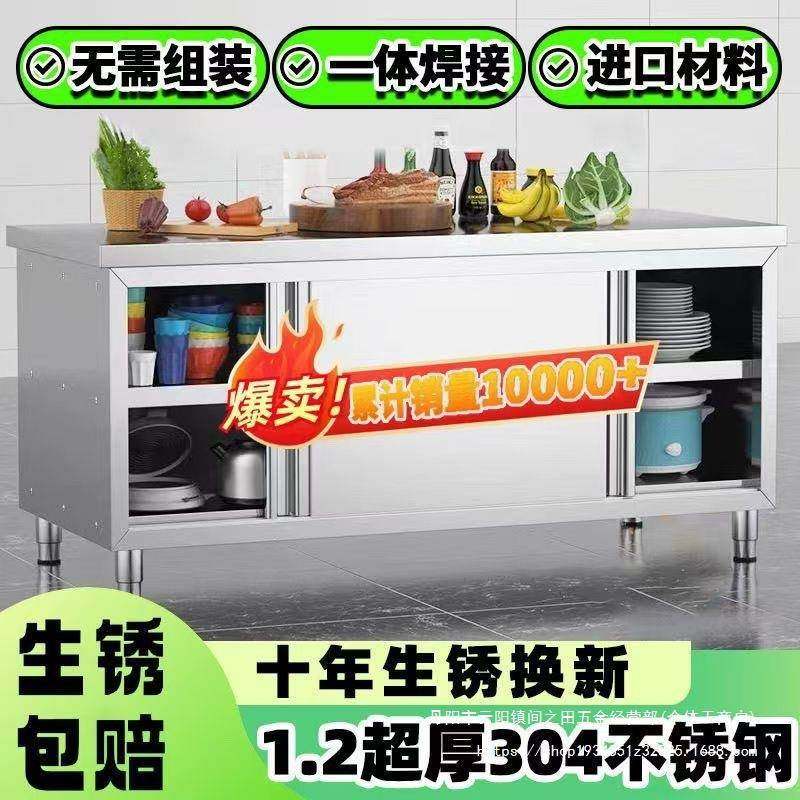 整体焊接304特厚工作台锈厨房家不用放橱柜钢操作台409酒店碗拉门,基础建材,脚轮/万向轮,淘宝优惠券,粉丝福利购,淘宝优惠卷
