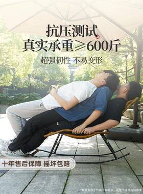 躺椅太发懒人椅阳台家用休闲RFY老人睡椅晒沙阳办公室午午休摇椅