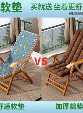 竹阳ILJ躺椅折叠大摇摇成人午凉椅子老人休闲逍遥台懒睡人午休家