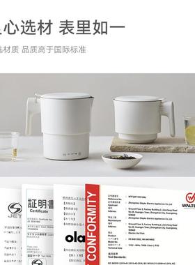 o立lyaks时便携烧水壶保便温不锈钢电热水壶折40741叠捷迷你旅行