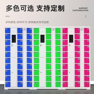 系卡统手机学校工员工智柜能寄存柜刷条码指纹人脸识手厂机存智能
