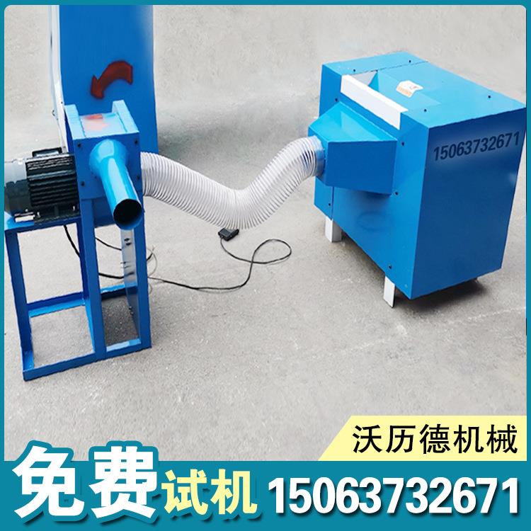 花棉纱开松填充机胶大双头PP棉塑冲棉WL013机棉玩具充机