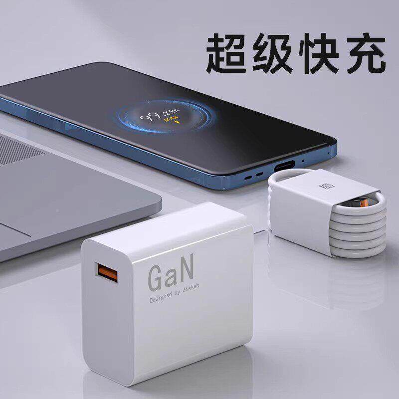 适用Redmi红米K70充电器10超2级闪充K70充电头红0米k70po手机充电器红r米K70e充电器YGM-120G头9秒充加长2米