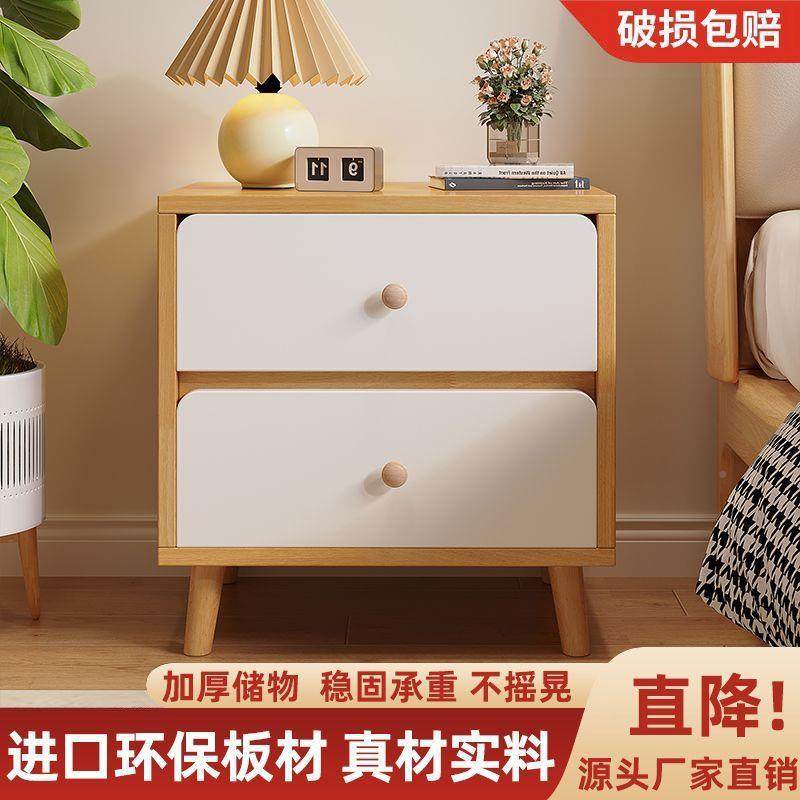 床头柜小型简约现纳代室家用储物柜卧收简ZLC易床边置柜出租房物