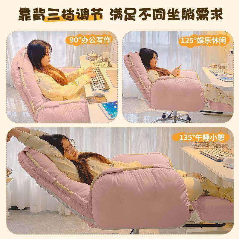 电脑椅椅子舒服坐家用宿椅舍懒人久沙发靠背3363椅靠背直播椅子出,商业/办公家具,办公电脑椅/职员椅,淘宝优惠券,粉丝福利购,淘宝优惠卷