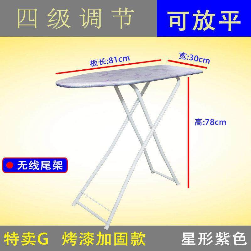 衣板熨衣折叠烫家用斗板熨斗架熨熨烫ali-9033板衣服板熨板烫板加,收纳整理,烫衣板,淘宝优惠券,粉丝福利购,淘宝优惠卷