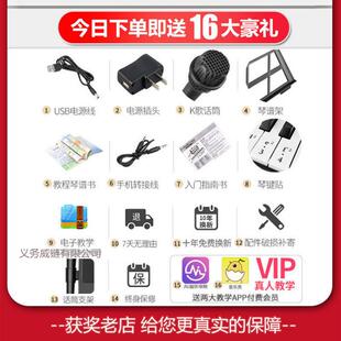 成OHP人电男子琴初学者儿童琴能女小孩宝宝多功玩具乐器其他钢其