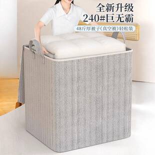 衣理服被子收量纳袋放衣柜无品牌/大容整储物家打包衣物行搬李收