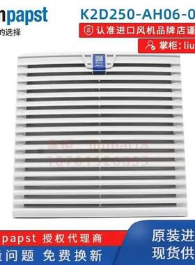K2D25原0-AH306-06SK244口.140德国装进风扇380V威图机柜IXC冷却