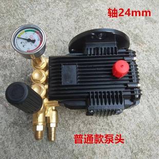 欧赛特黑马QL370/39-0T型高压清车洗机泵头T洗刷1车机配件机头水