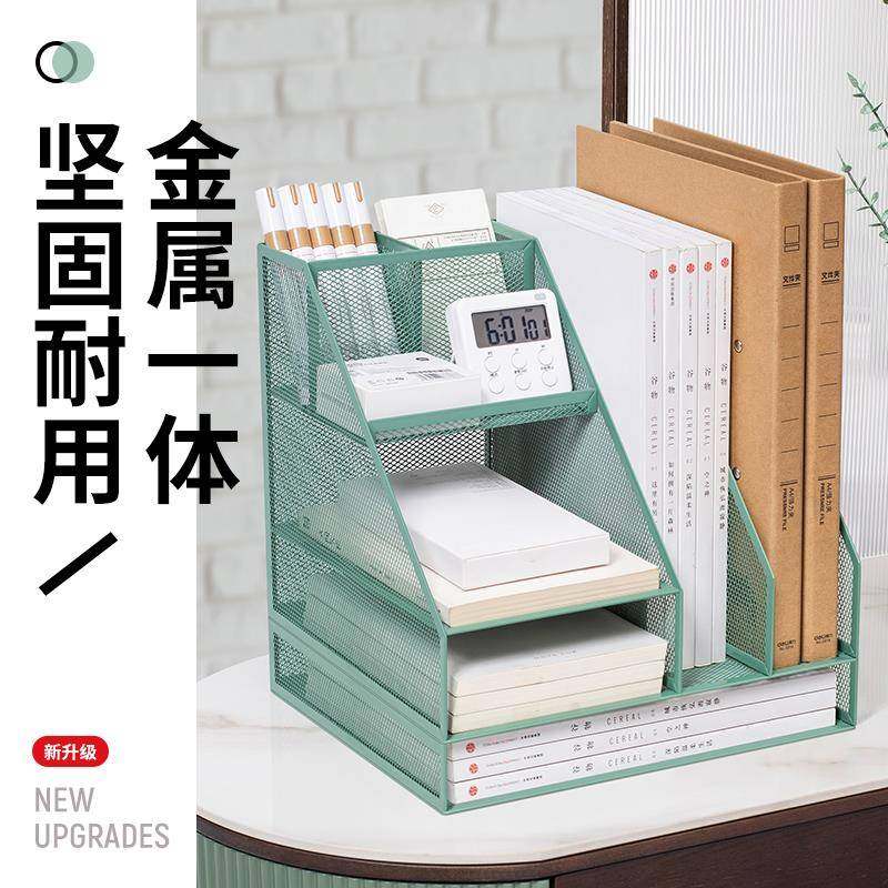 办公桌收纳置物架件收by895785纳盒公用品办件架桌面书架文多层大,文具电教/文化用品/商务用品,文件座/文件架/文件框,淘宝优惠券,粉丝福利购,淘宝优惠卷