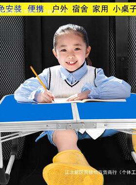 铝合金宿舍床对折习中间可折货车载用q0918餐学叠吃饭桌子小饭桌