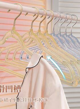 亚克力透明架衣家用挂衣痕滑防衣服挂F779STHM架轻奢无服装店晾衣