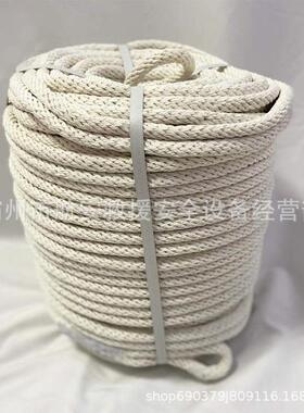 电力施工传递绳生防落安全绳白色尼ZF010910龙防潮逃丝耐高压坠蚕