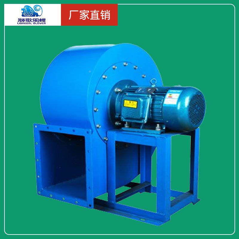0离心风机工业抽电机式通风机油烟高压38柜V大功率吸990灰狮歌4-7