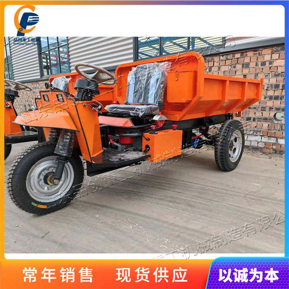 矿山工程用电三轮RIY车U斗型自卸渣动土运输车矿石渣斗土翻运输车,电子元器件市场,其它元器件,淘宝优惠券,粉丝福利购,淘宝优惠卷
