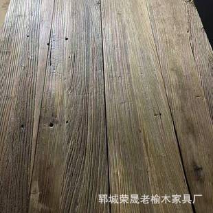 老木风化老TWY门榆板实木复古木板做旧台吧楼板梯踏步板老木料旧