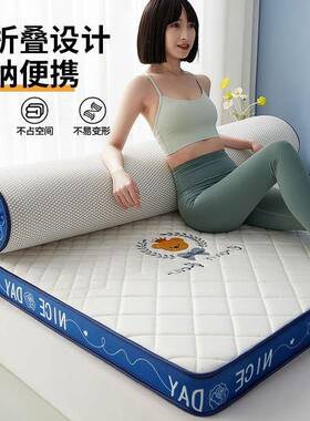 乳胶用记忆棉床IWV垫加厚双软垫榻榻米海绵家单租人出房宿舍铺底