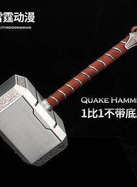 雷神4爱与雷件霆雷锤神之一比全金属锤子合金MFV模型44一cm摆玩具