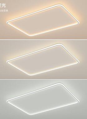 现简约气全屋星空32490家代装全光谱吸灯客大厅顶主灯护眼灯具