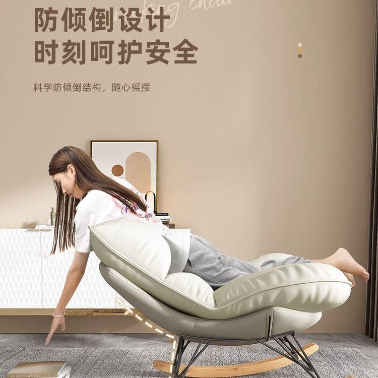 龙虾摇室摇椅大躺椅AJN人沙发可懒躺可睡阳台家用休闲椅子卧人小