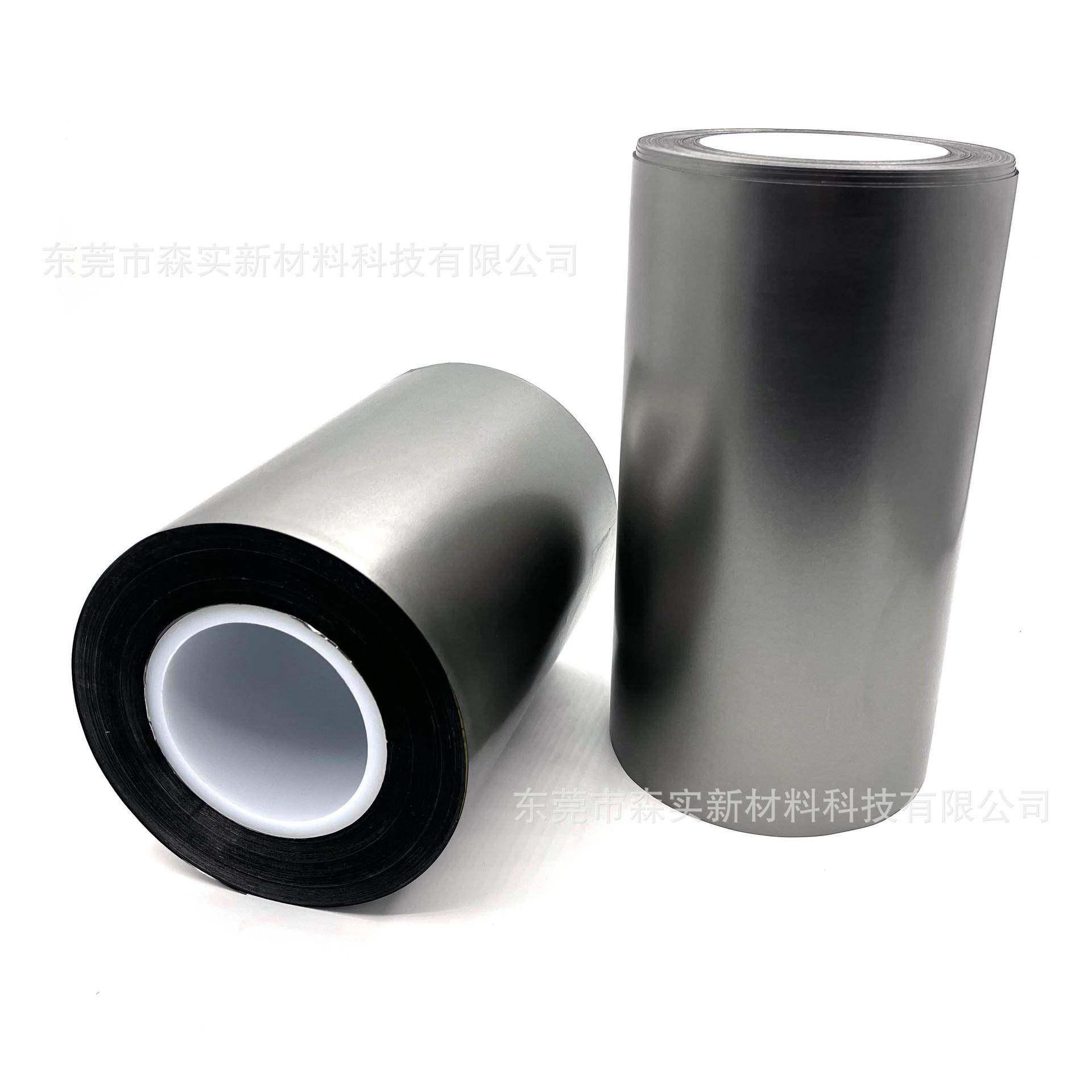生F产吸波卷料IRMRA电磁屏蔽D超强抗抗金属,电子元器件市场,其它元器件,淘宝优惠券,粉丝福利购,淘宝优惠卷