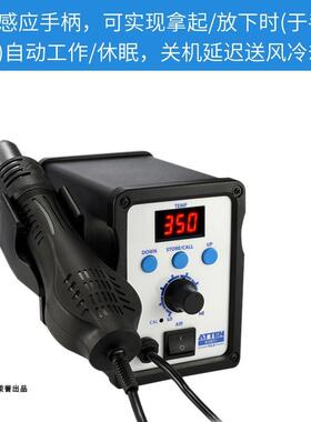 NAAT852D气TTE82安泰信热风拆焊台恒温数显维5修台手8D58D工业级