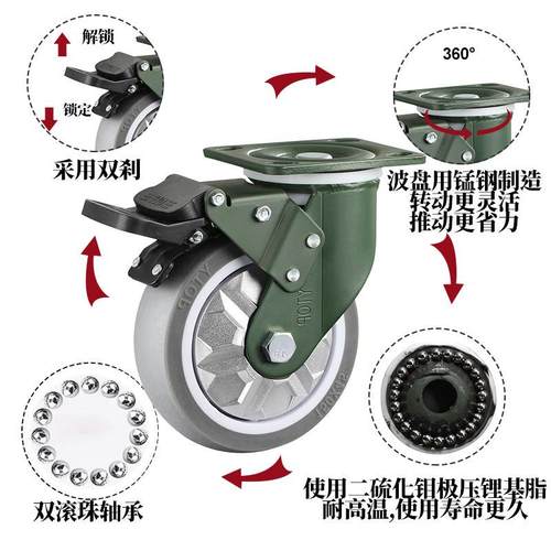 YTOP卓重型万向21H轮4寸5寸6寸防滑脚刹车载烨重轮工业静音橡胶带