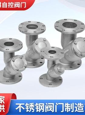 34/316L不锈管道Y型过滤器PGL041W-1钢2856丨GL41W-16RL