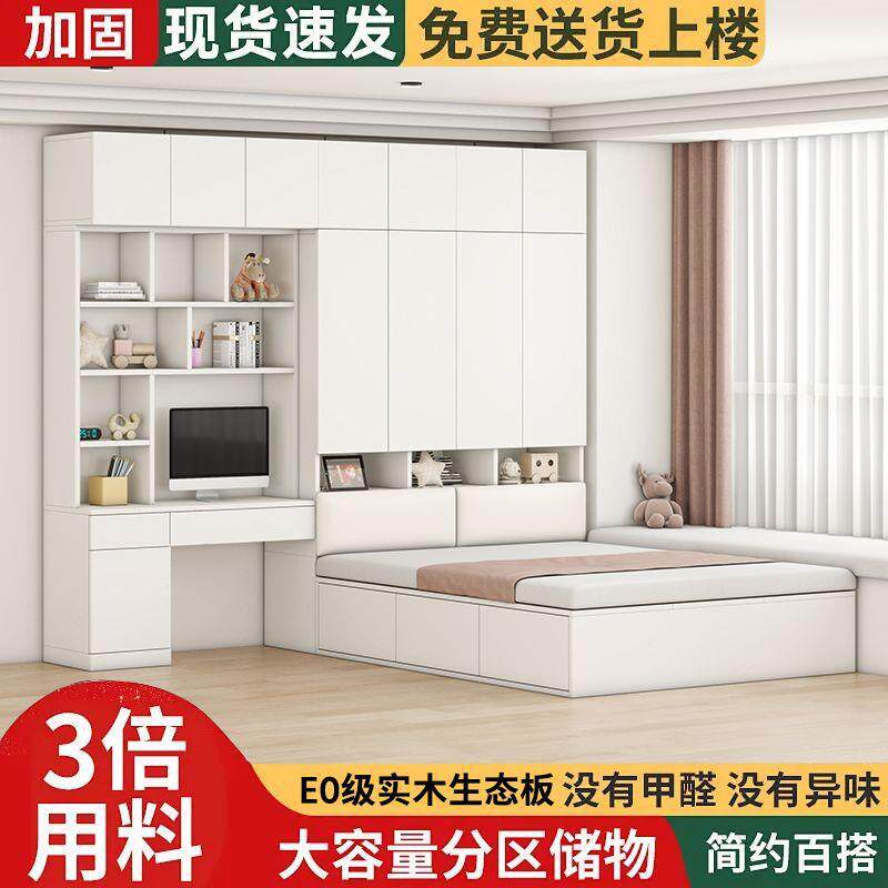 床储物床儿组童衣柜一体衣帽间书桌床合CIP小户型卧室柜多功能榻