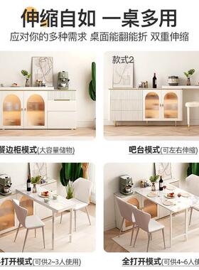 轻奢奶油风折叠餐饭桌餐边柜一体现代QS-N2130简约储小户型功超薄