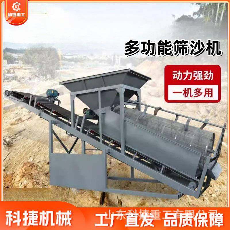 振动筛分机砂石分沙离机建筑垃圾分选机大型33土石分离设泥备,机械设备,筛选机,淘宝优惠券,粉丝福利购,淘宝优惠卷