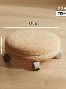 滑轮矮凳带儿万向轮小凳子家用带娃快童步凳美学缝拆递XNW圆凳子