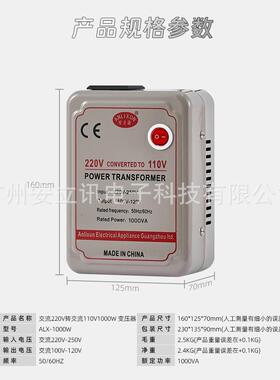 安立ZCY讯电源电压转换2器变压器AC201V转A-C10V变压器-(1000W)