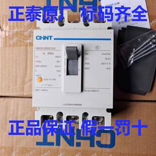 380V1NBM000V-M塑壳断路器N1B系列空气开关三相四线闸开关体大积