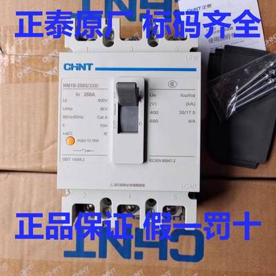 380V1NBM000V-M塑壳断路器N1B系列空气开关三相四线闸开关体大积